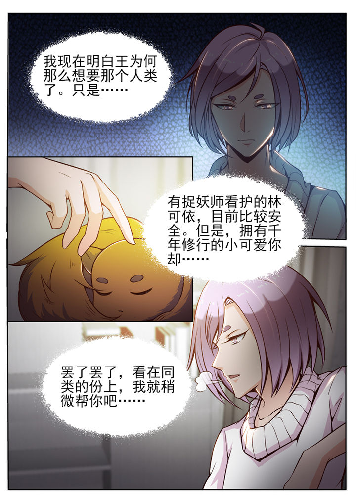 第43章：6