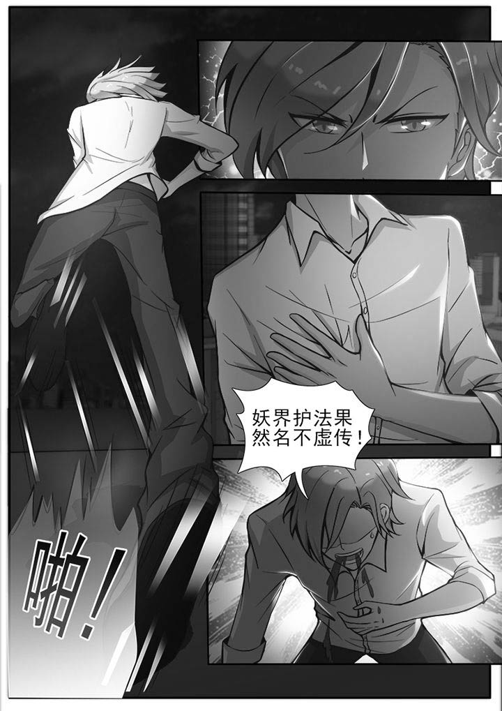 第24章：7