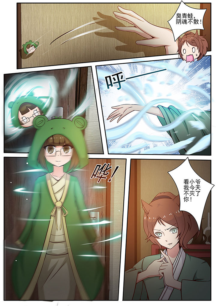第11章：3