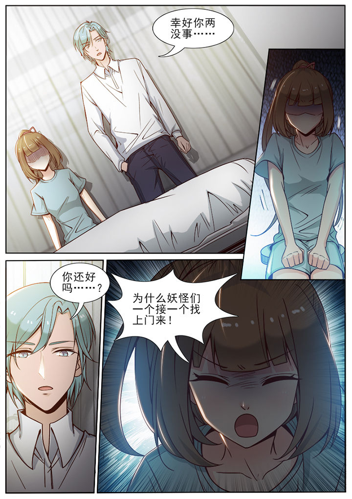 第57章：3