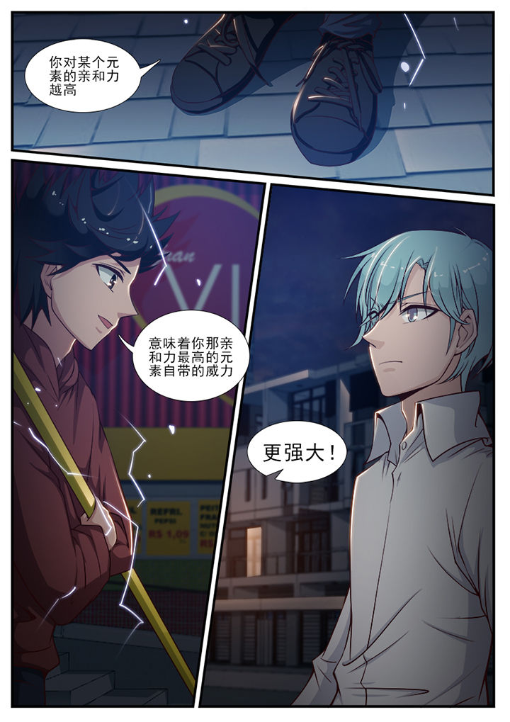 第75章：7