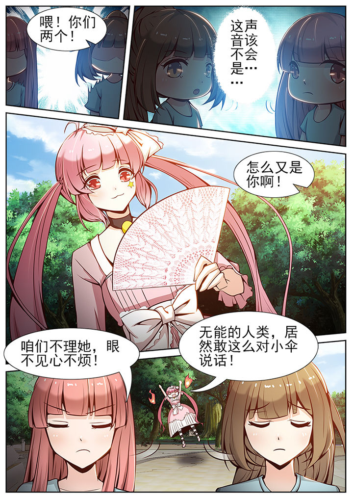 第53章：6
