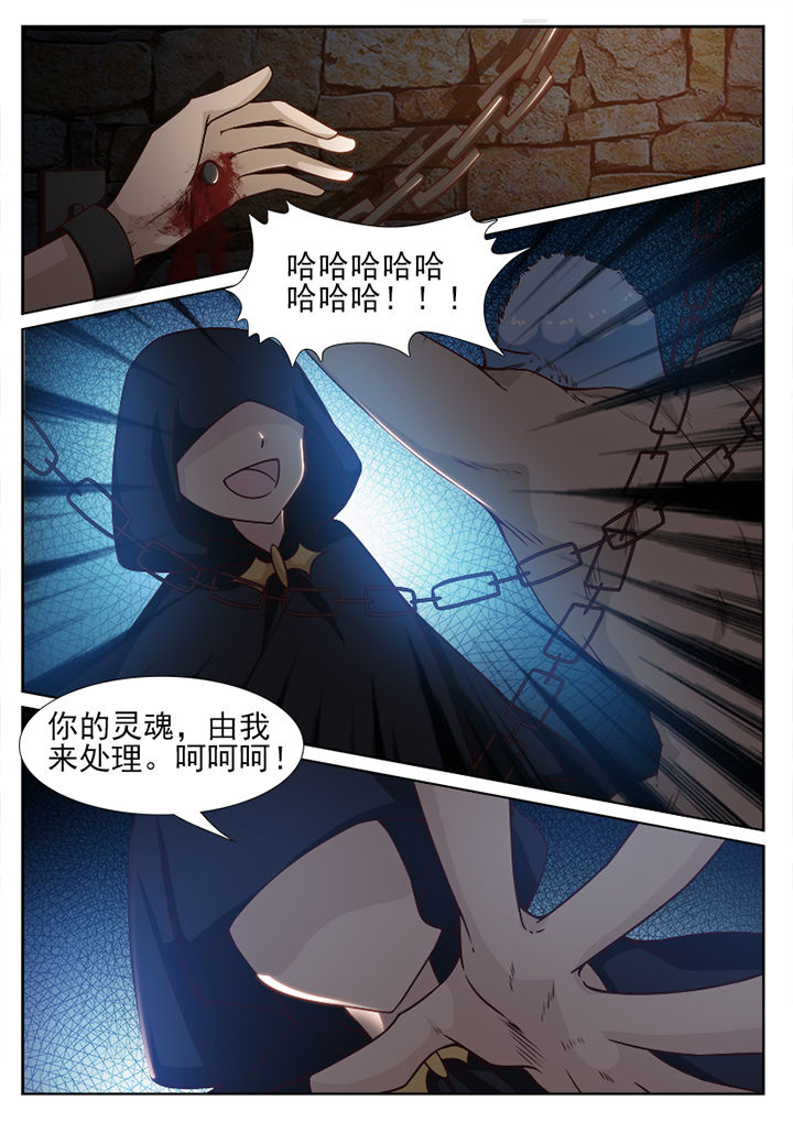 第87章：6