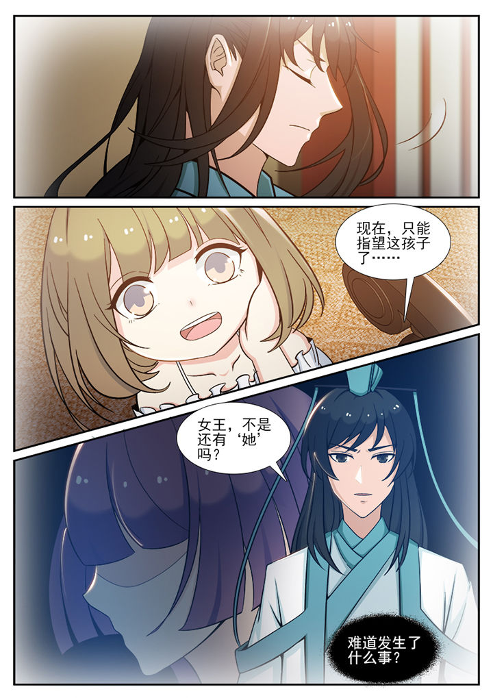 第95章：3