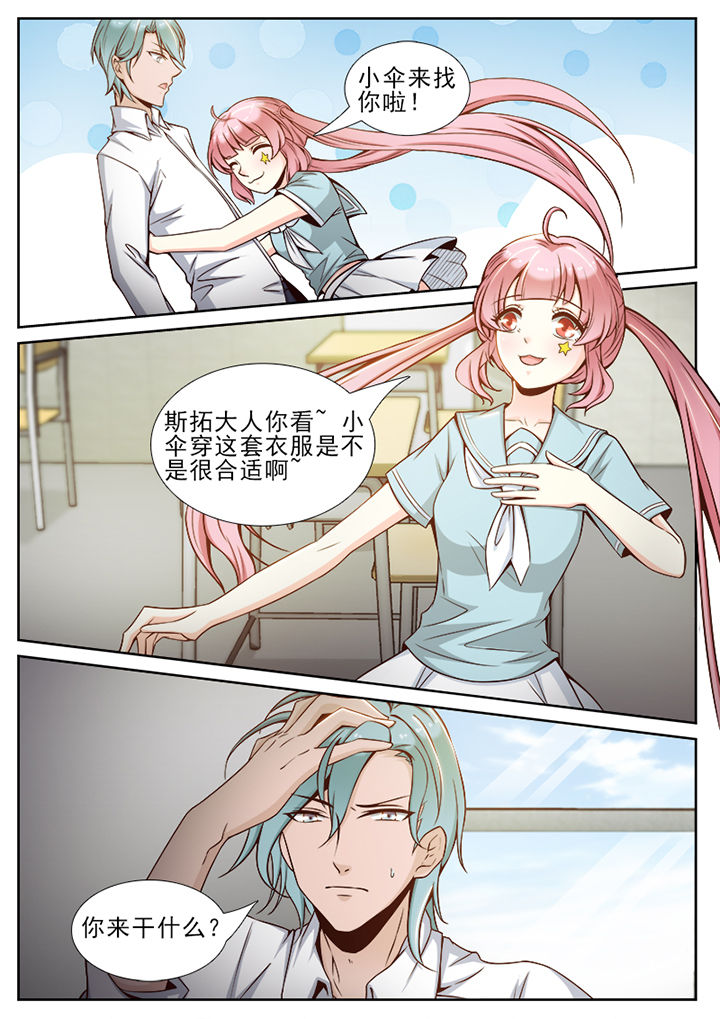 第60章：4