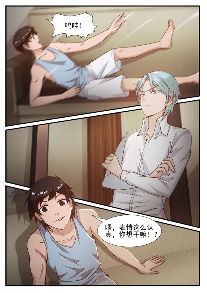 第89章：7
