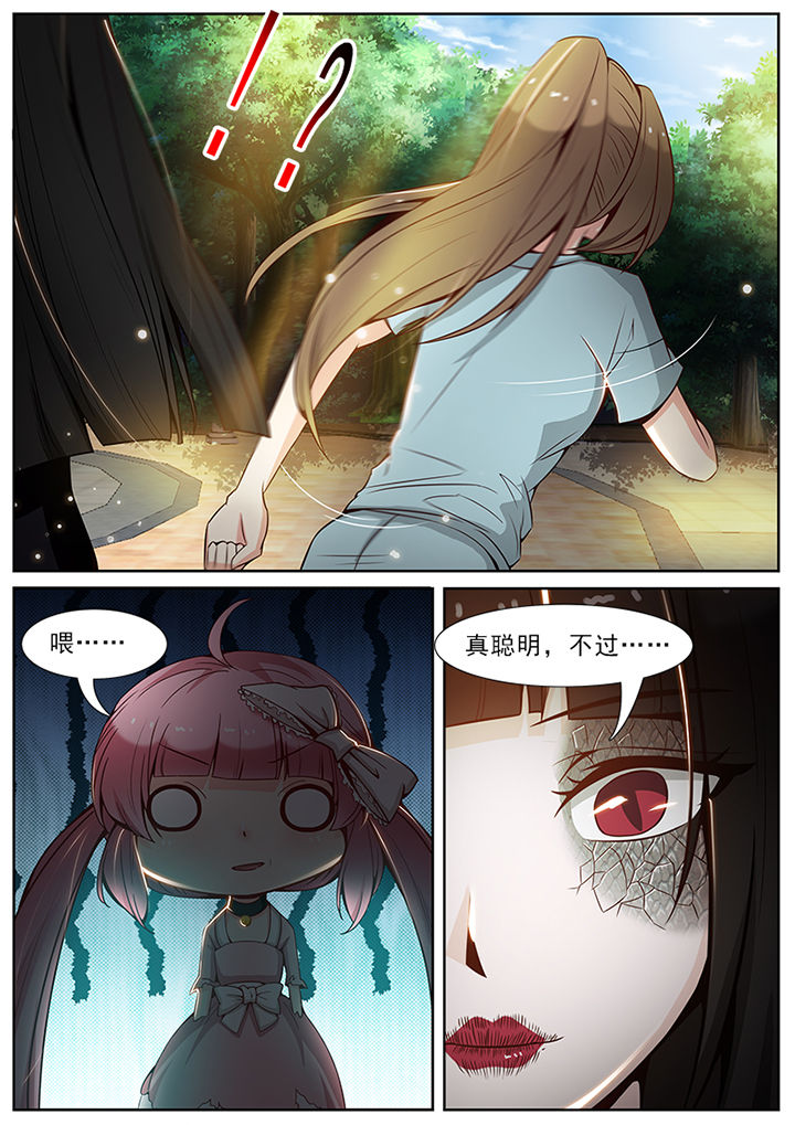 第55章：1