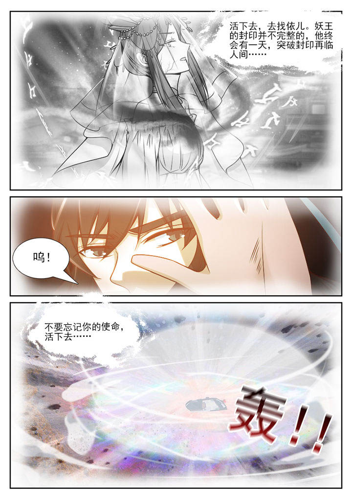 第106章：7