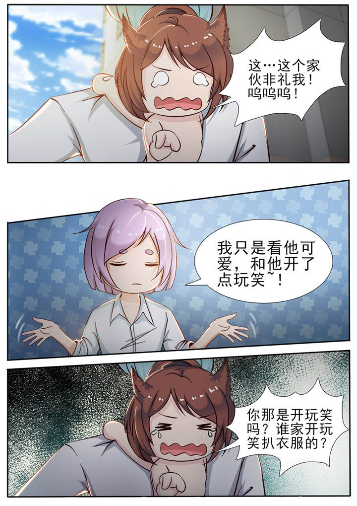 第27章：6