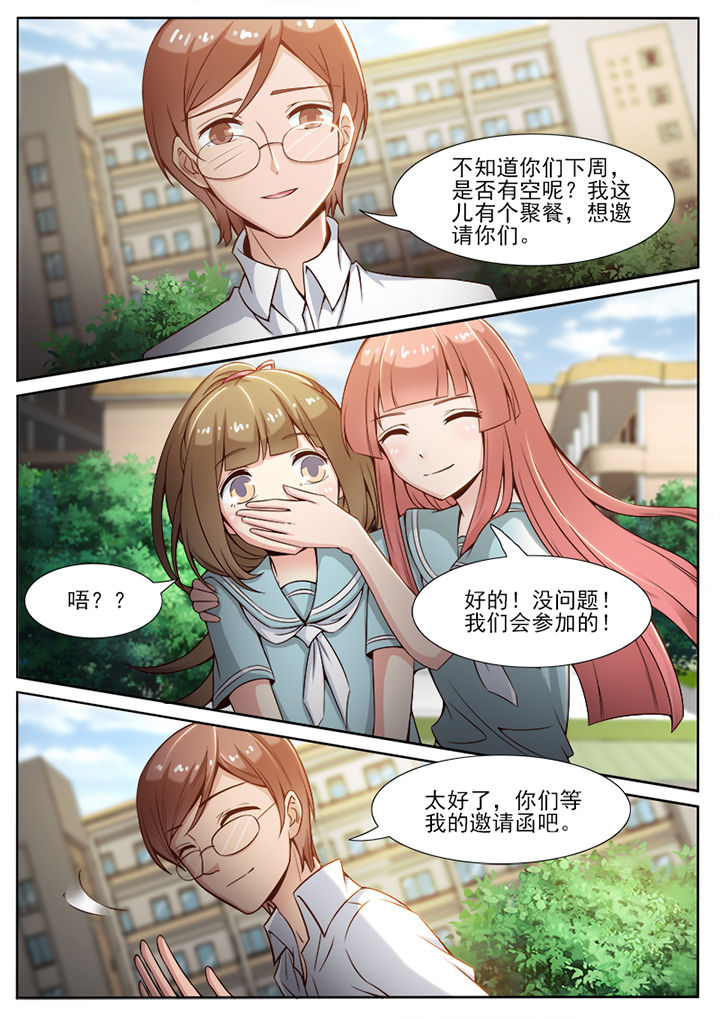 第67章：6