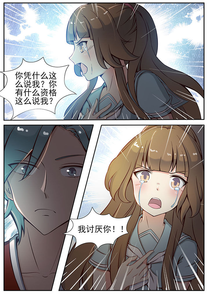第20章：6