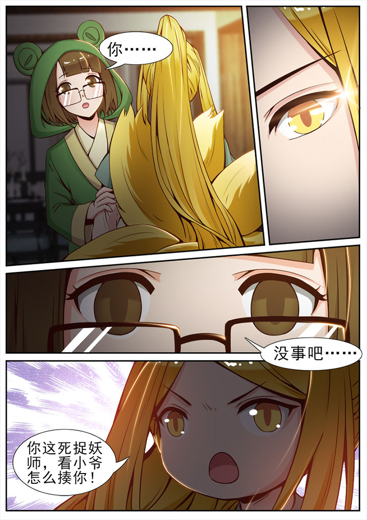 第46章：3