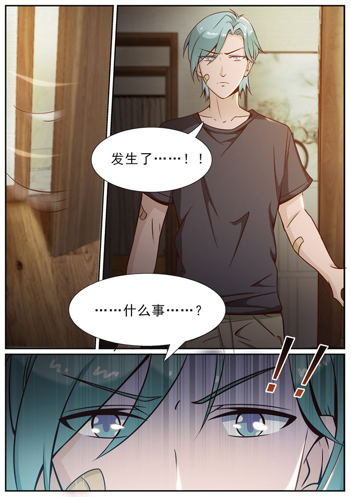 第45章：5