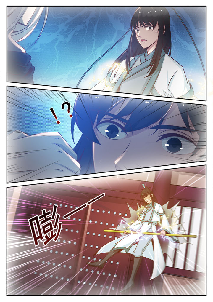 第104章：1
