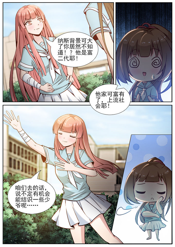 第68章：0
