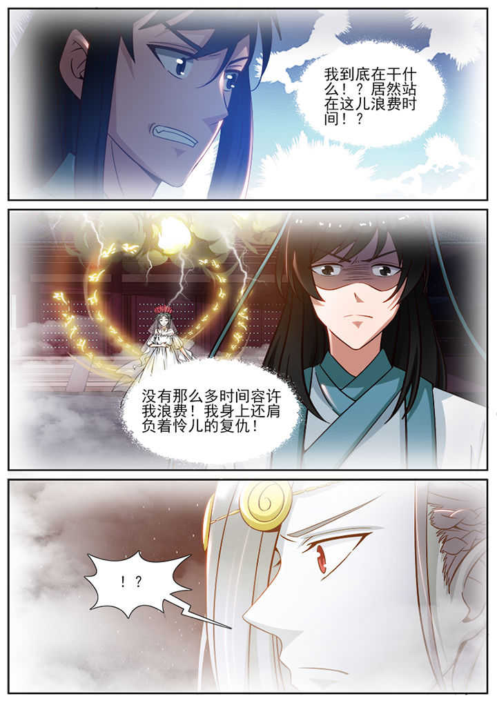 第103章：4