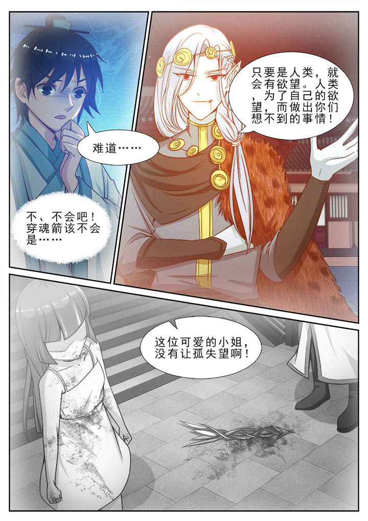 第104章：4