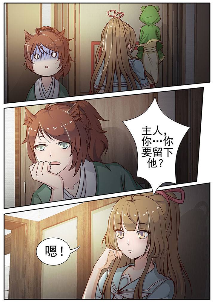 第11章：7