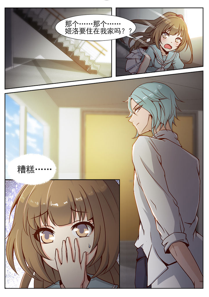 第33章：2