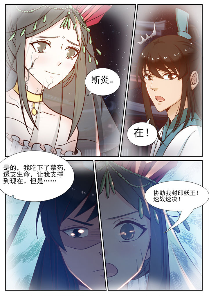 第103章：3