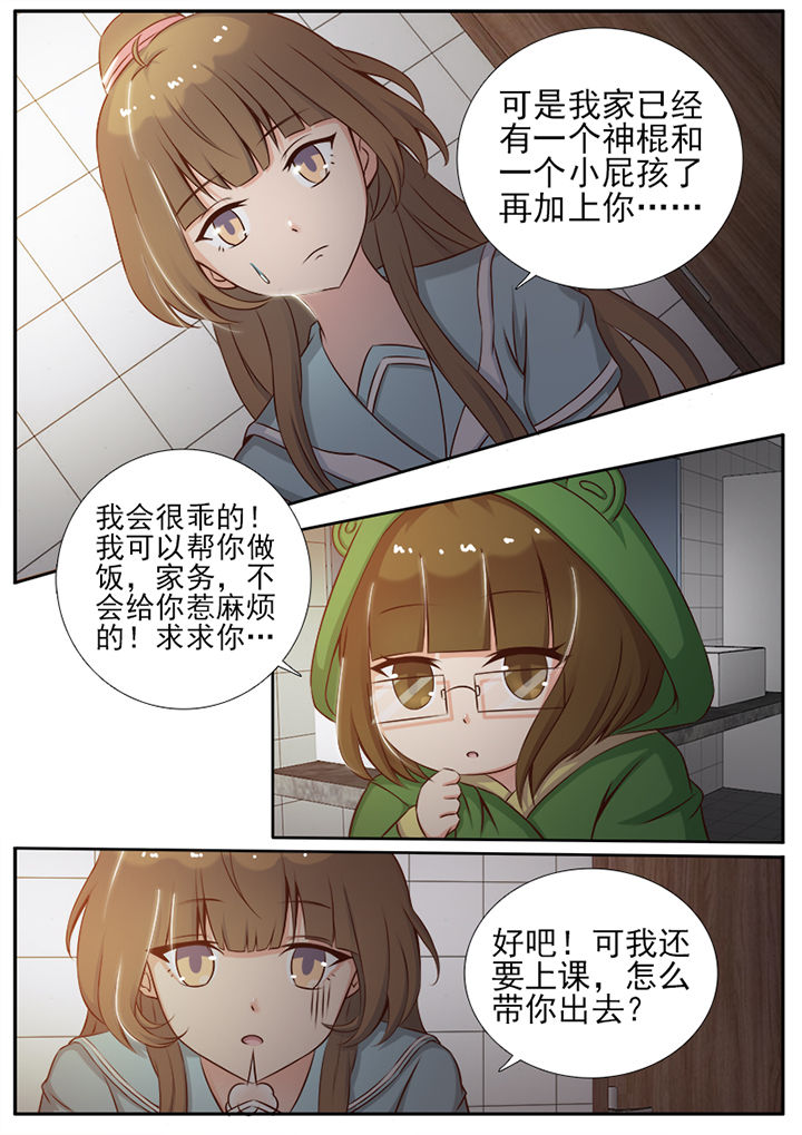 第10章：5