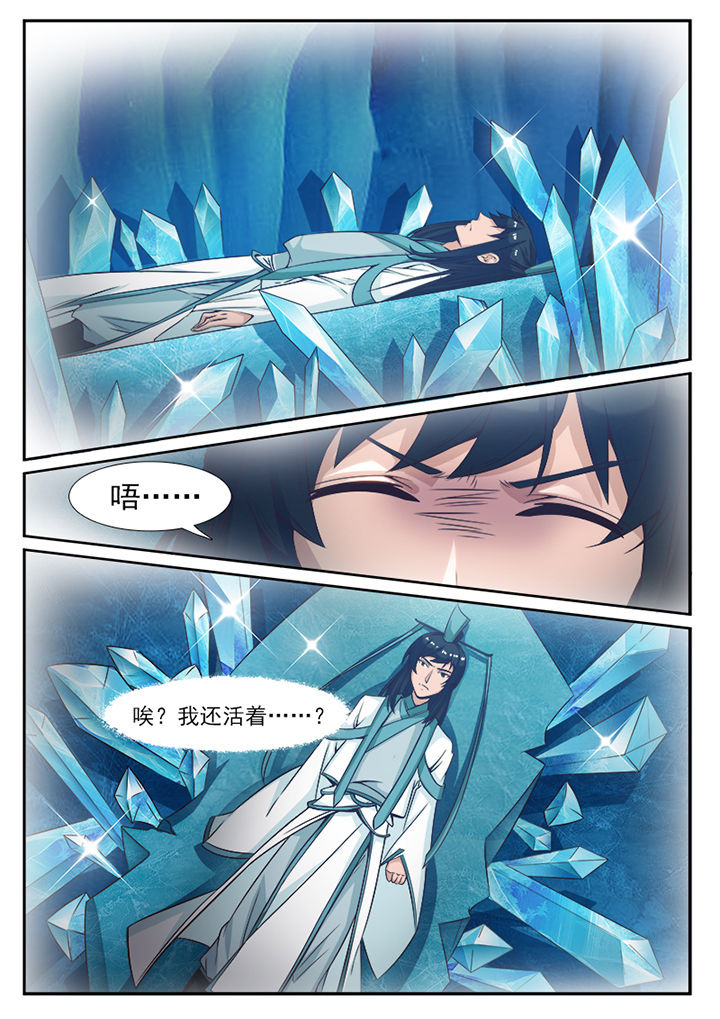 第91章：0