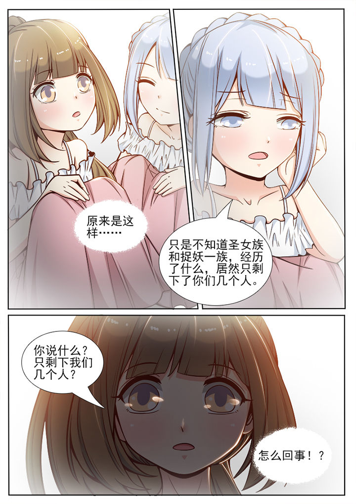 第65章：5