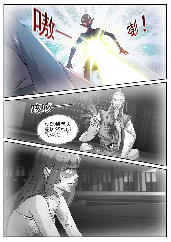 第105章：7