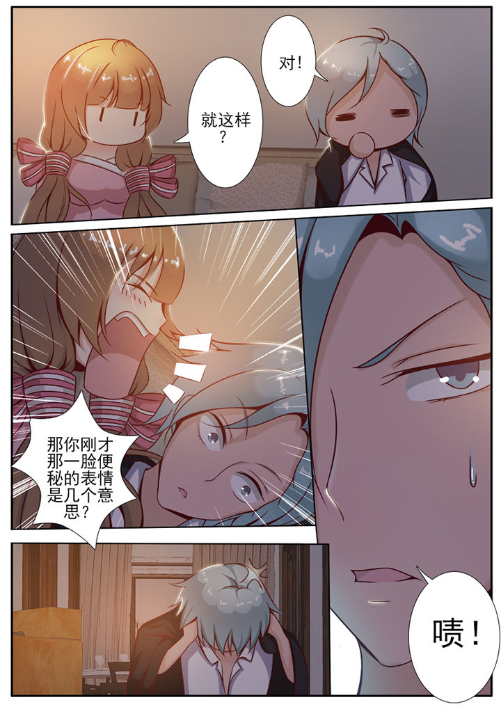 第3章：8