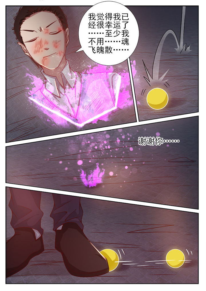 第82章：5