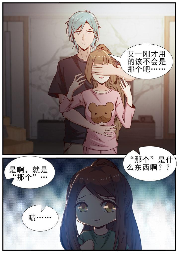 第46章：7