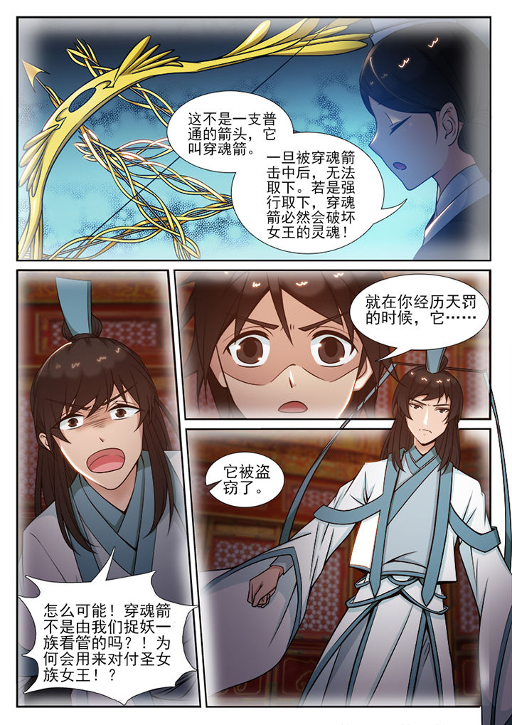 第91章：7