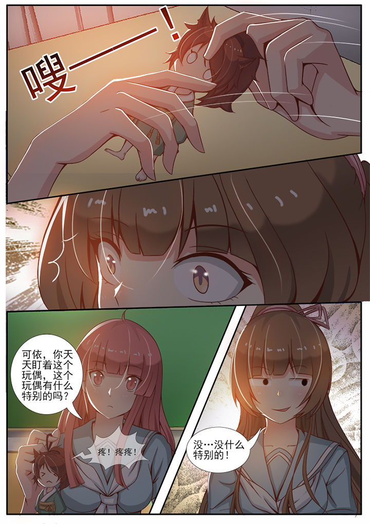 第14章：4
