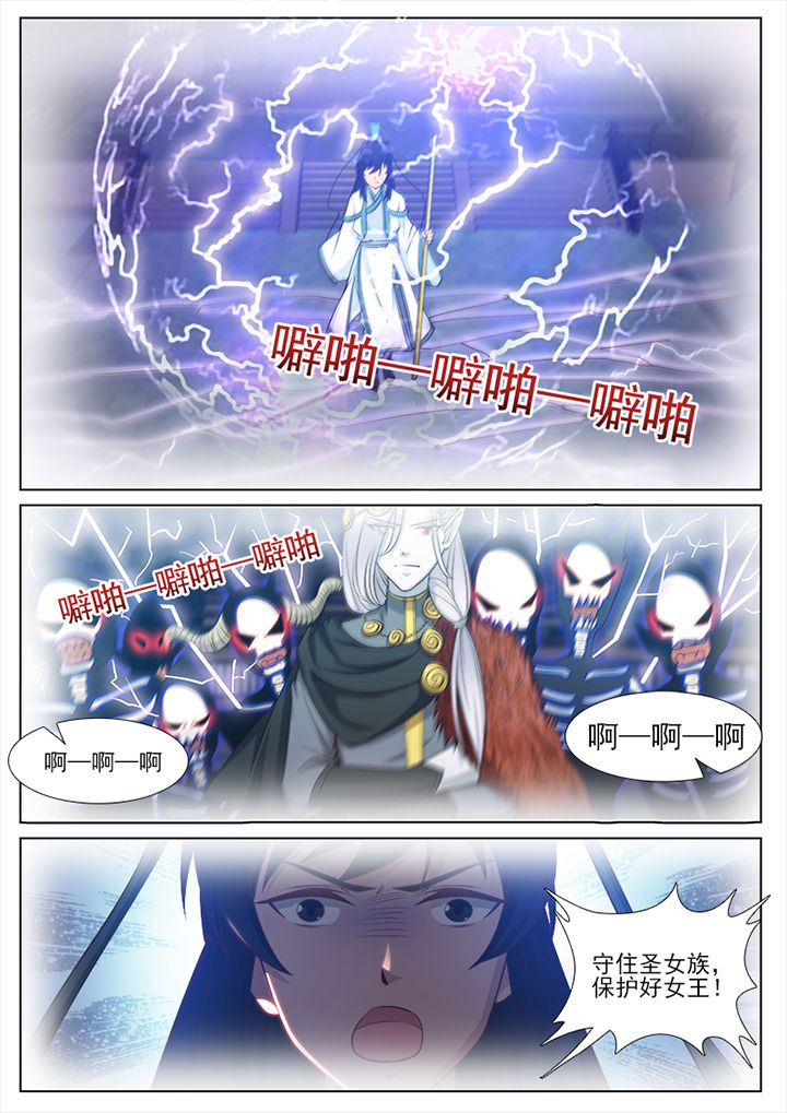 第101章：7