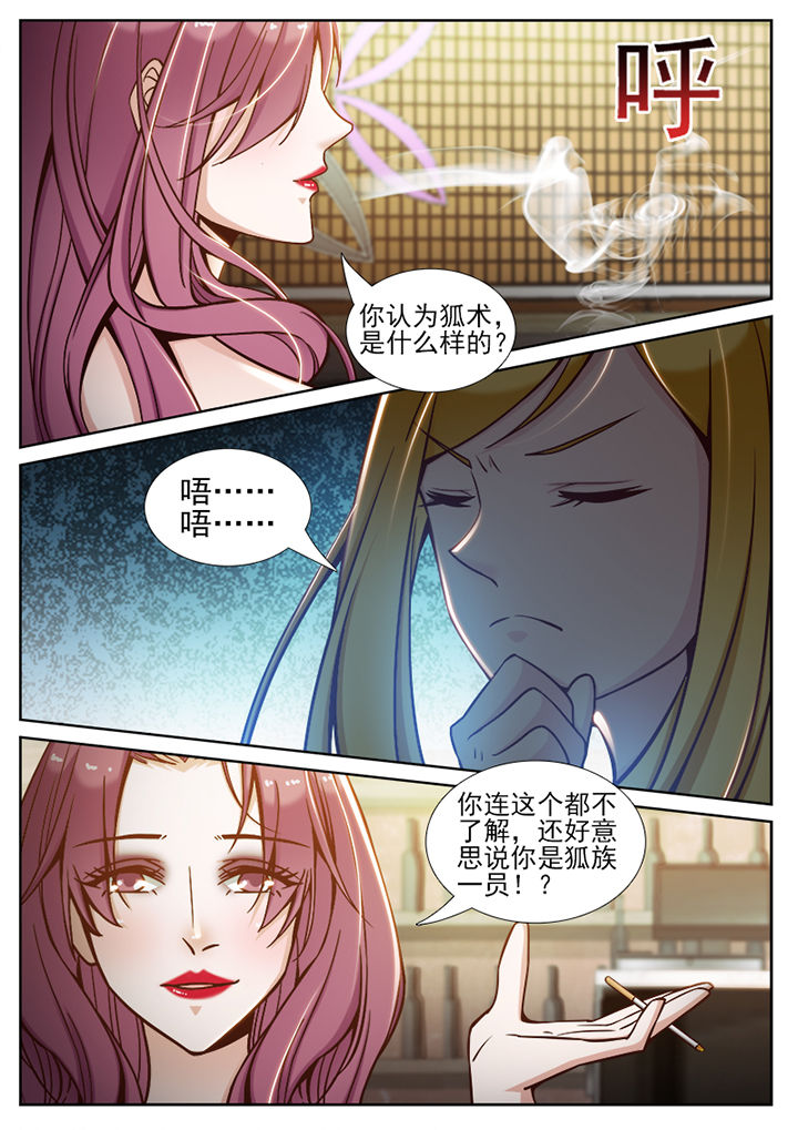 第61章：7
