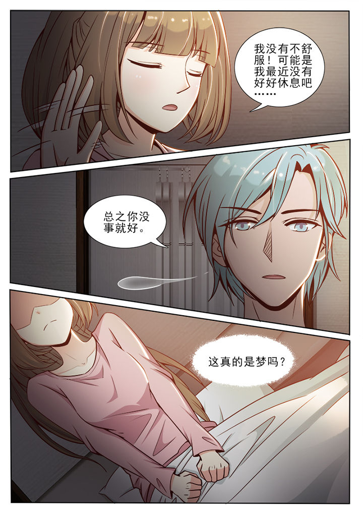 第66章：2