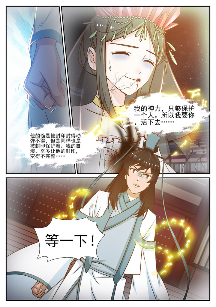 第106章：6