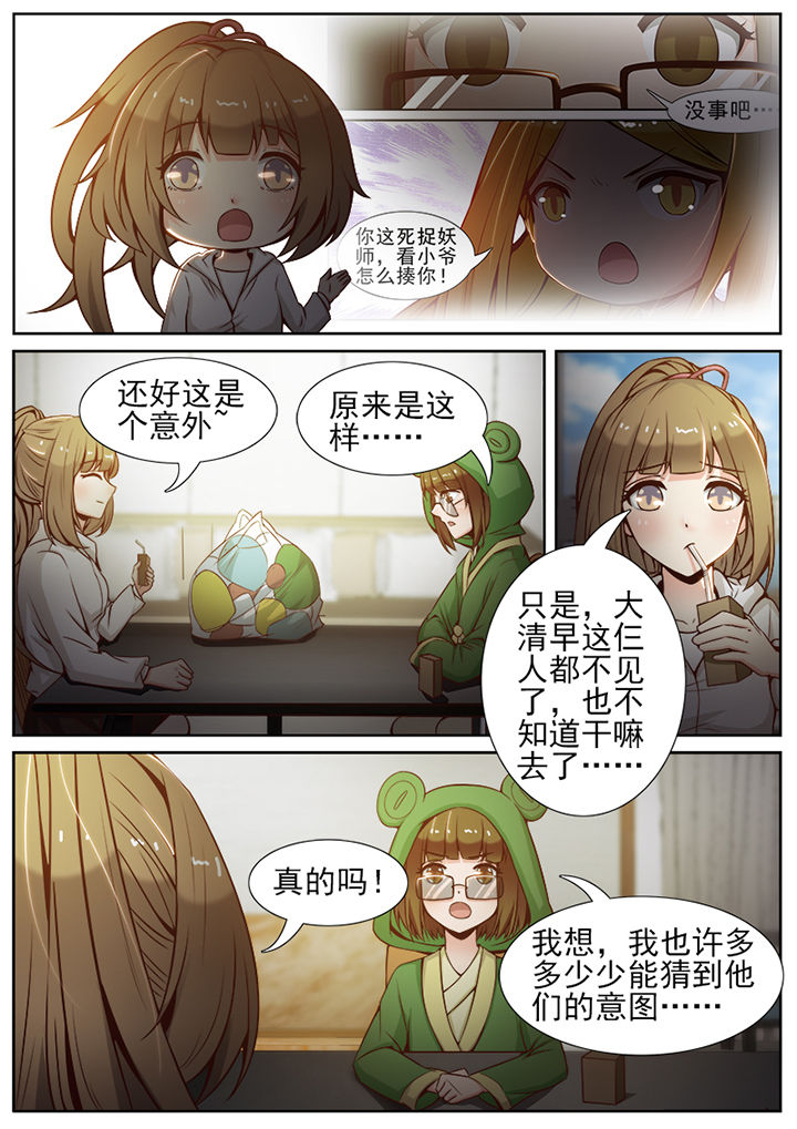 第49章：1
