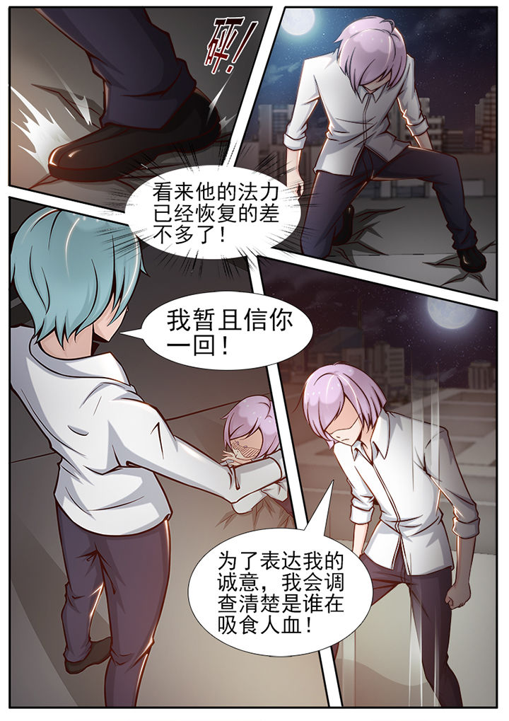 第24章：6