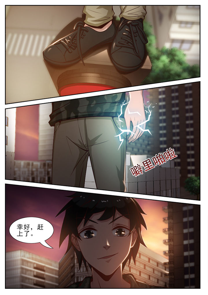 第63章：7