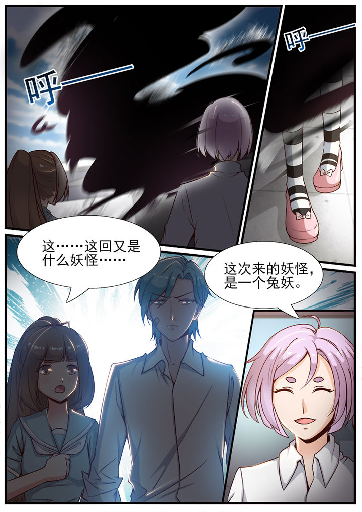 第52章：2