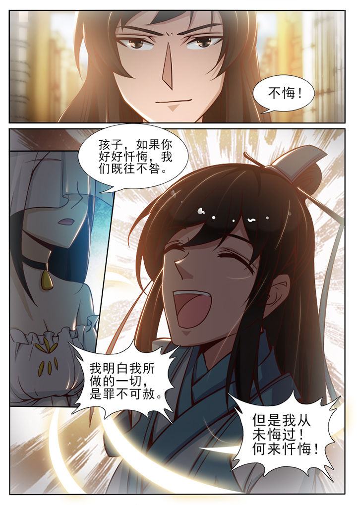 第59章：7