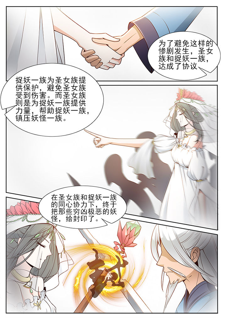 第65章：4