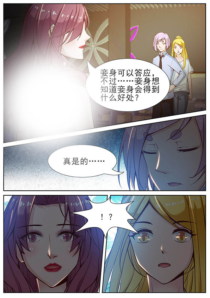 第50章：1
