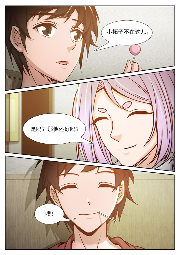 第108章：2