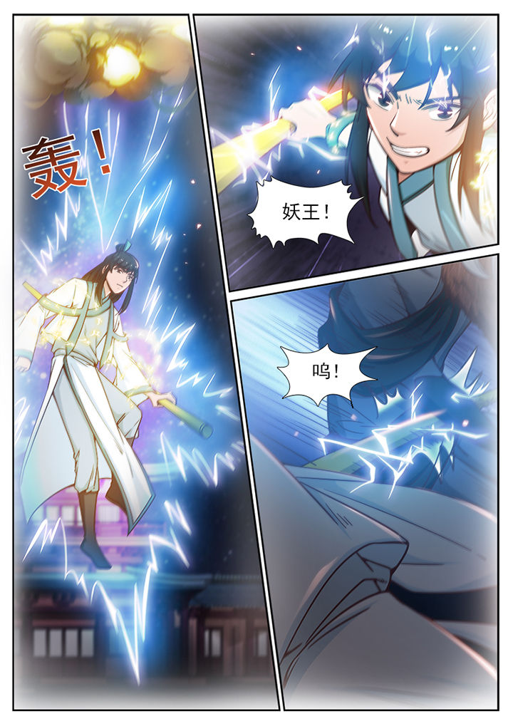 第102章：6