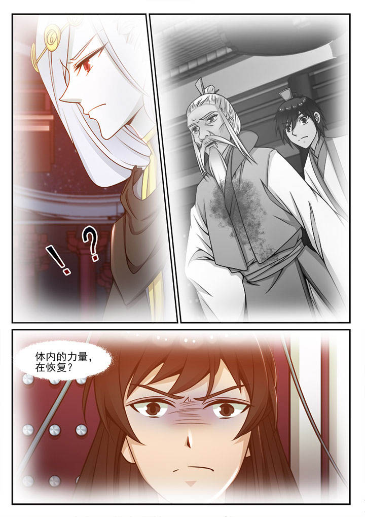 第100章：6