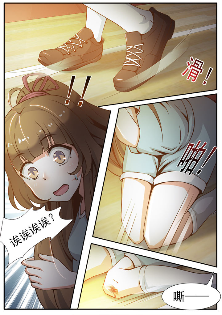 第17章：6
