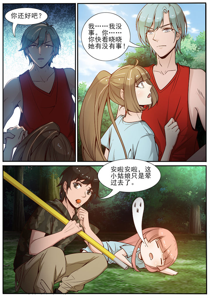 第56章：5