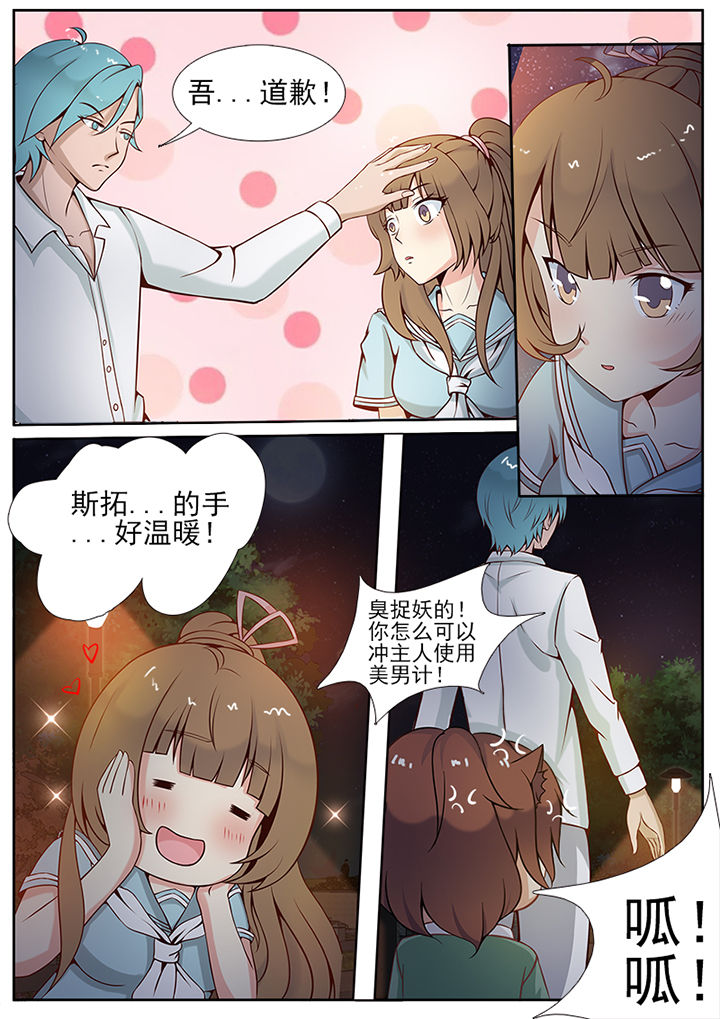 第6章：6